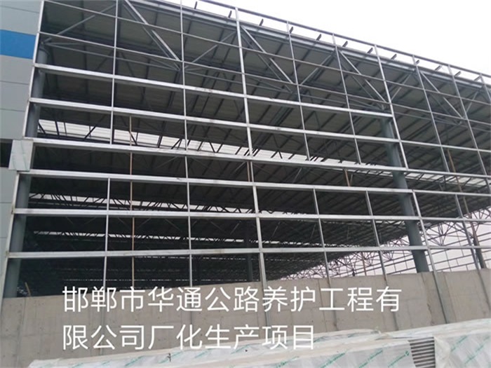 衡阳网架钢结构工程有限公司
